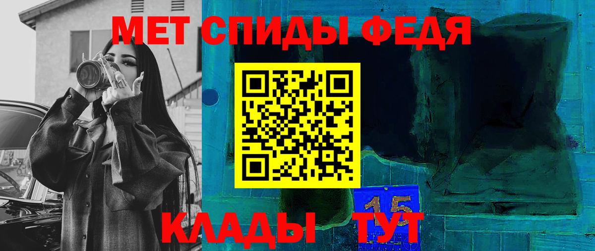 АМФЕТАМИН Premium Нарткала