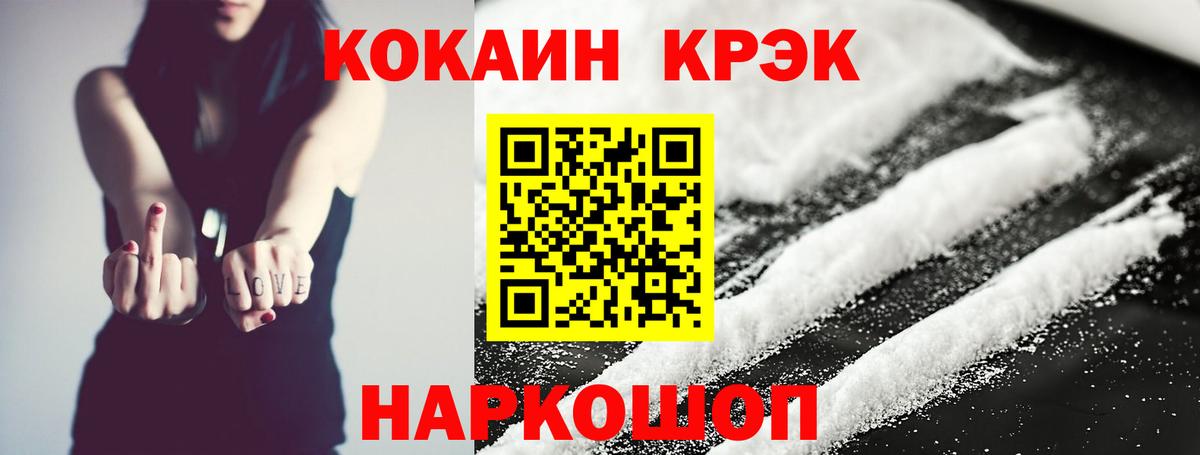 Cocaine Боливия Нарткала