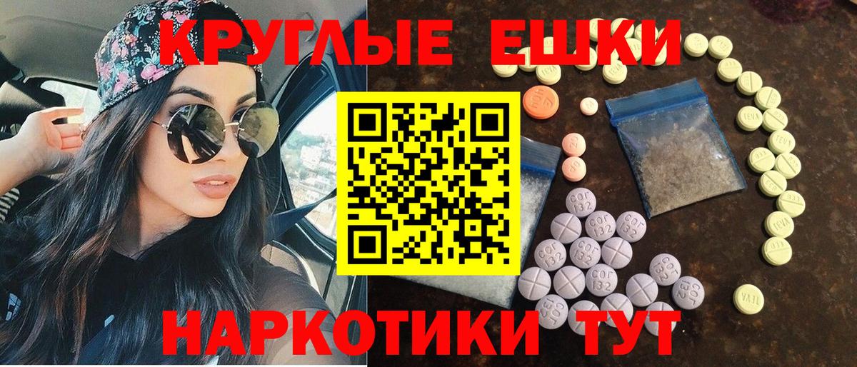 Экстази TESLA Нарткала