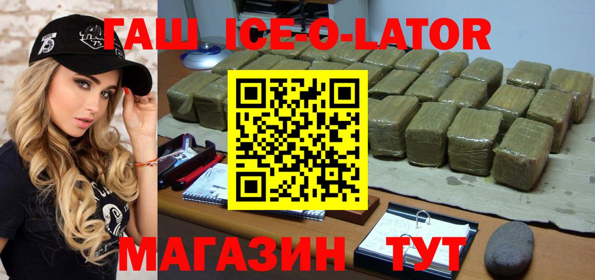 Гашиш Cannabis Нарткала