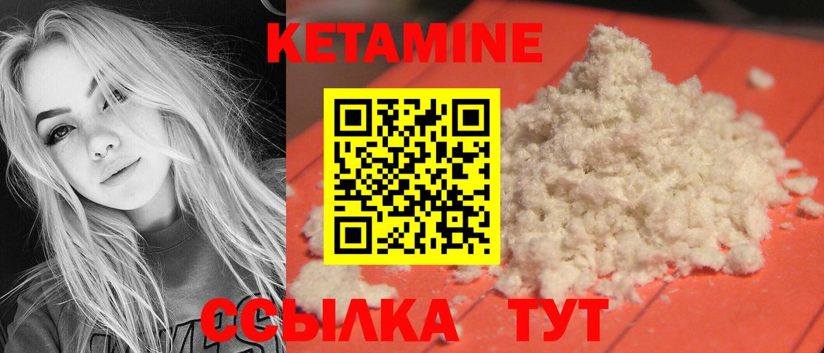 Нарткала  ОМГ ОМГ как зайти  Кетамин ketamine  Вход с VPN  КЕТАМИН VHQ 