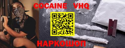 кокаин колумбия Тулун