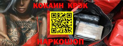 кокаин колумбия Тулун