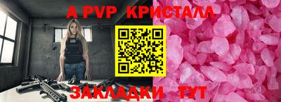 прущий лед Усть-Джегута