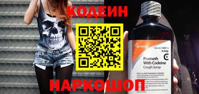 мефедрон VHQ Усть-Илимск