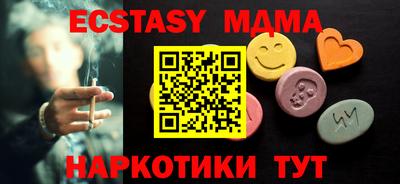 шишки Уссурийск