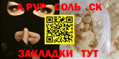 шишки Уссурийск