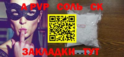 индика Туймазы