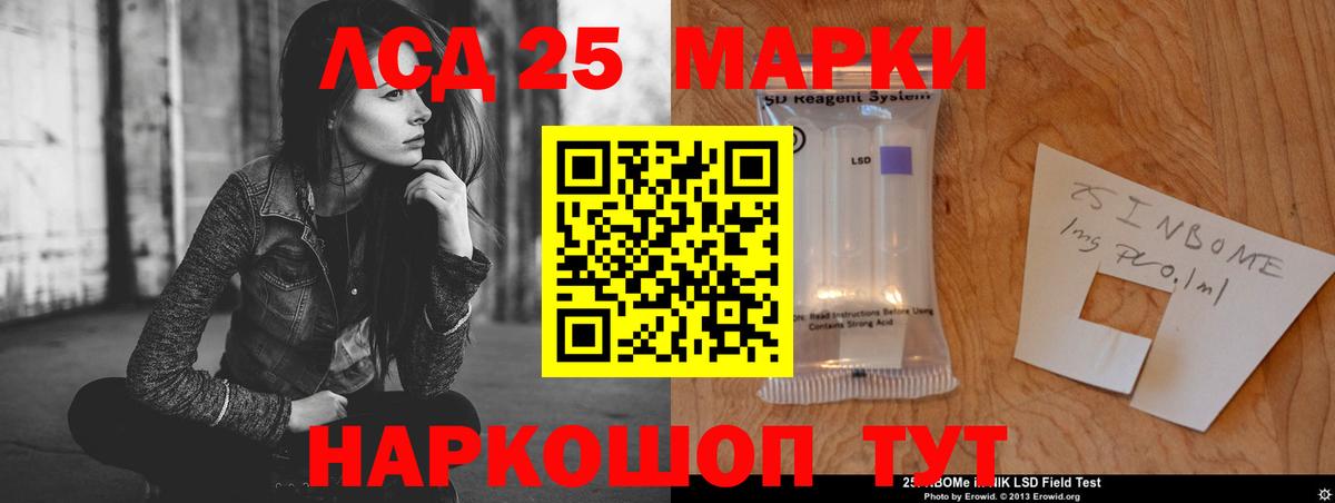 Нарткала  LSD-25 экстази  Лсд 25 экстази кислота  Вход с VPN  Лсд 25 экстази ecstasy 