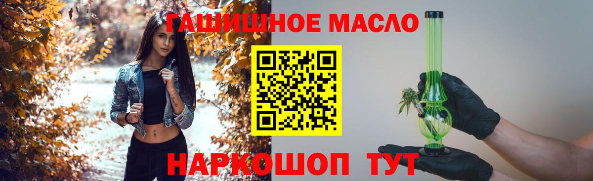 ТГК вейп Нарткала