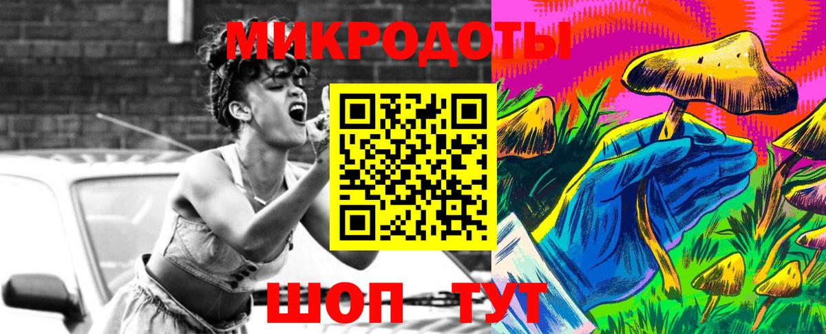 Псилоцибиновые грибы мухоморы  Вход с VPN  Нарткала 