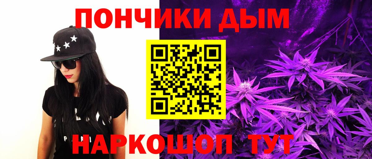 Каннабис White Widow  Конопля SATIVA & INDICA  Канабис тримм  Вход с VPN  Марихуана конопля  Нарткала 